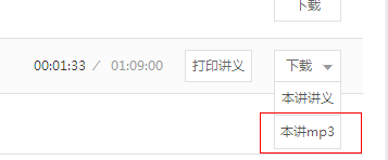 財(cái)稅實(shí)戰(zhàn)班