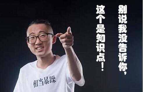 稅務(wù)師重難點(diǎn)