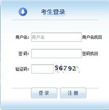 2017年貴州中級經濟師考試報名入口