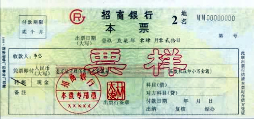 初級(jí)會(huì)計(jì)職稱 初級(jí)會(huì)計(jì)職稱