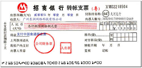 初級(jí)會(huì)計(jì)師 初級(jí)會(huì)計(jì)師