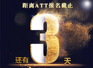 財稅等級考試 財稅等級考試