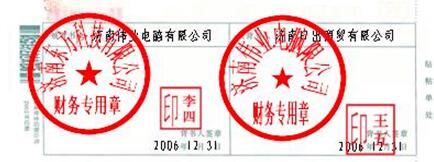 初級(jí)會(huì)計(jì) 初級(jí)會(huì)計(jì)