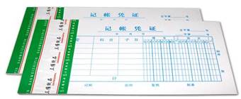 說(shuō)明: 記賬憑證2.jpg
