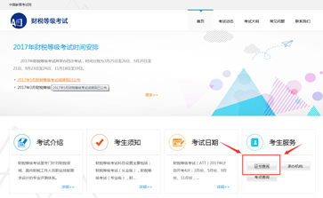 QQ截圖20170925170947_副本