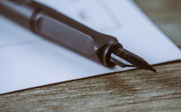 中級會計(jì)師