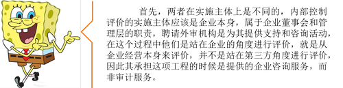 注冊(cè)會(huì)計(jì)師