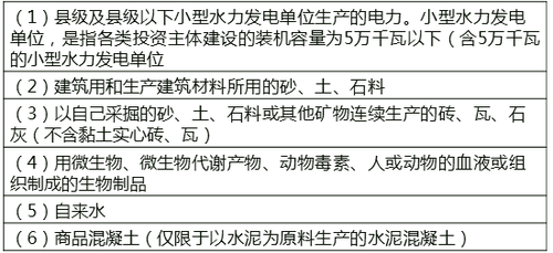 一般納稅人 一般納稅人