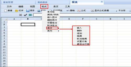 財(cái)稅等級(jí)考試 財(cái)稅等級(jí)考試