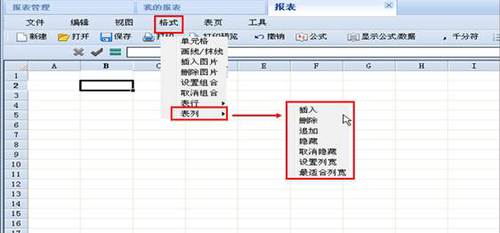 ATT財(cái)稅等級(jí)考試 ATT財(cái)稅等級(jí)考試