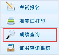 中級(jí)會(huì)計(jì)職稱