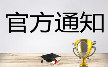 高級(jí)會(huì)計(jì)師