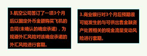 高級會(huì)計(jì)師