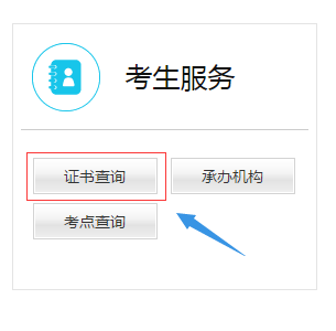 ATT考試成績查詢 ATT考試成績查詢