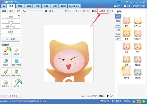 初級(jí)會(huì)計(jì)師報(bào)名