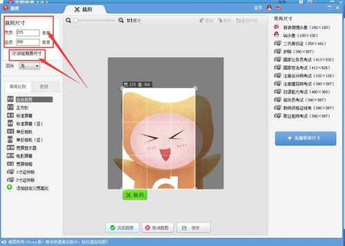 初級(jí)會(huì)計(jì)職稱報(bào)名