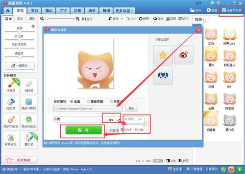 初級(jí)會(huì)計(jì)職稱考試報(bào)名
