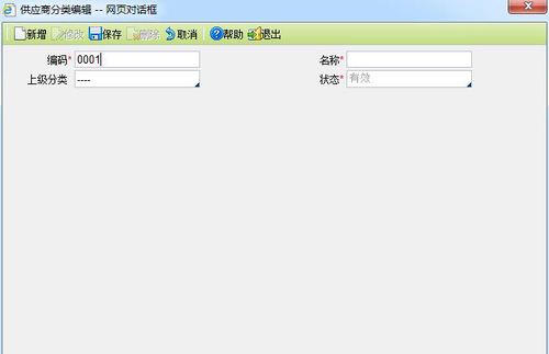 財稅等級考試 財稅等級考試