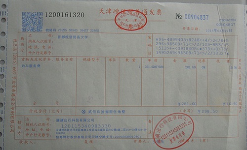 注冊會計(jì)師 注冊會計(jì)師