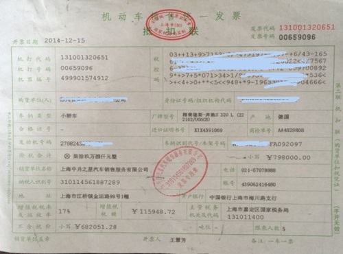 注冊會計(jì)師 注冊會計(jì)師