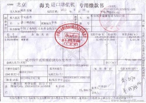 注冊會計(jì)師 注冊會計(jì)師