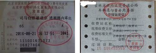 注冊(cè)會(huì)計(jì)師