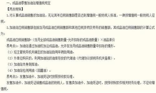 稅務師考試 稅務師考試