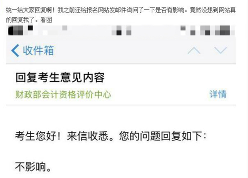 初級(jí)會(huì)計(jì)報(bào)名照片