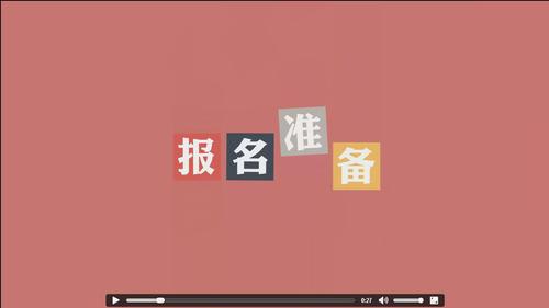 初級(jí)會(huì)計(jì)