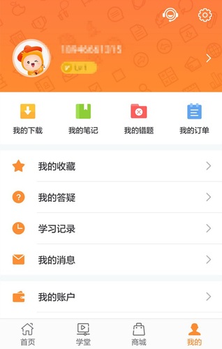 初級會計(jì)考試