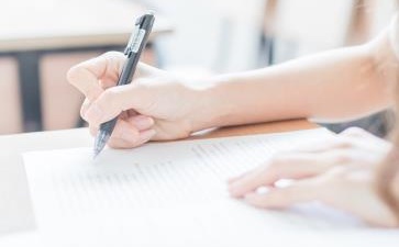 中級會計(jì)師