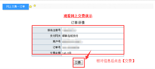 初級(jí)會(huì)計(jì)師