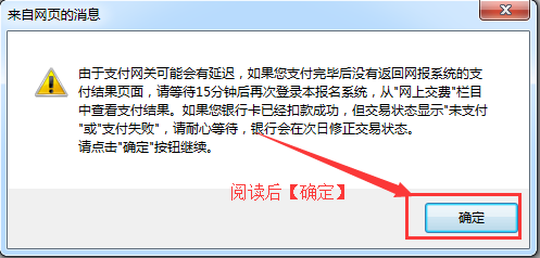 初級(jí)會(huì)計(jì)職稱考試
