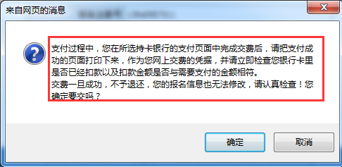 初級(jí)會(huì)計(jì)考試