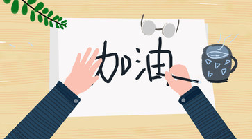 高級會(huì)計(jì)師答辯