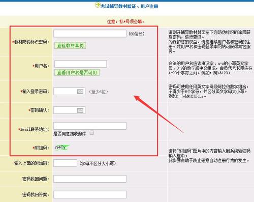 初級會計(jì)師
