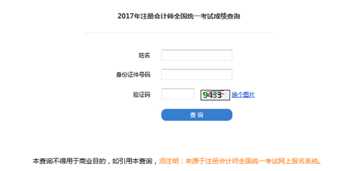 注冊(cè)會(huì)計(jì)師