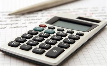 中級(jí)會(huì)計(jì)職稱(chēng)