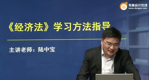 初級會計(jì)職稱考試