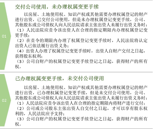 注會經(jīng)濟法2