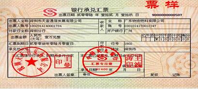 初級會計(jì)師