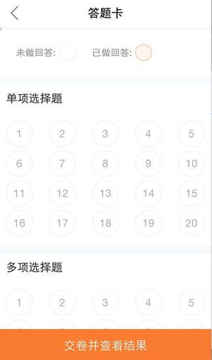 初級(jí)會(huì)計(jì)實(shí)務(wù)