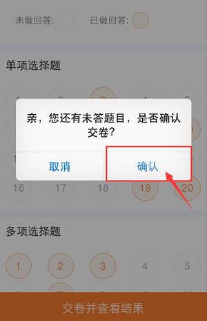 初級(jí)會(huì)計(jì)題庫