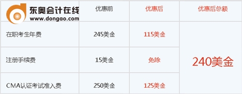 五折活動細(xì)則 五折活動細(xì)則