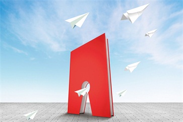 初級會計繼續(xù)教育