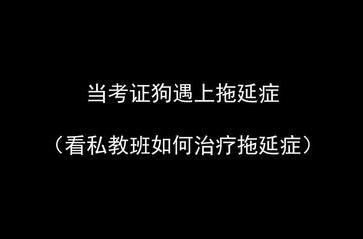 初級會計直播私教班 初級會計直播私教班