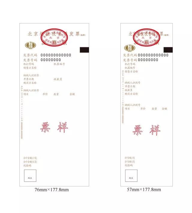 稅務(wù)師稅務(wù)知識