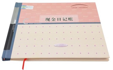 初級(jí)會(huì)計(jì)