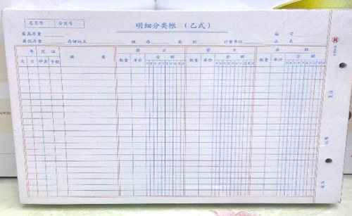 初級(jí)會(huì)計(jì)