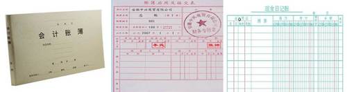 初級(jí)會(huì)計(jì)師